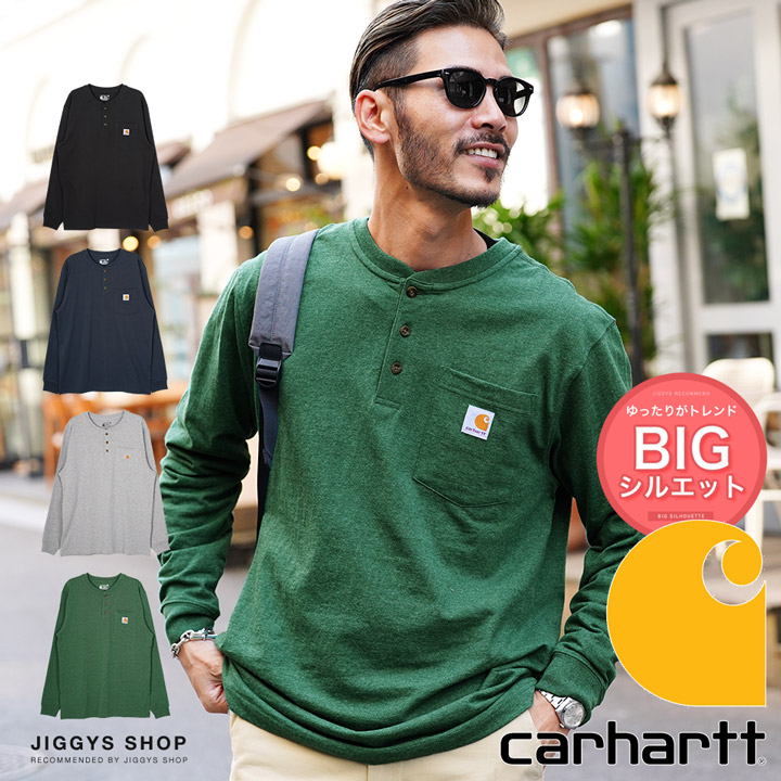 クーポン対象外】Carhartt カーハート ロンT Tシャツ メンズ トップス カットソー 長袖Tシャツ オーバーサイズ ビッグシルエット ルーズ  ゆったり 送料無料 : 212647 : JIGGYS SHOP - 通販 - Yahoo!ショッピング