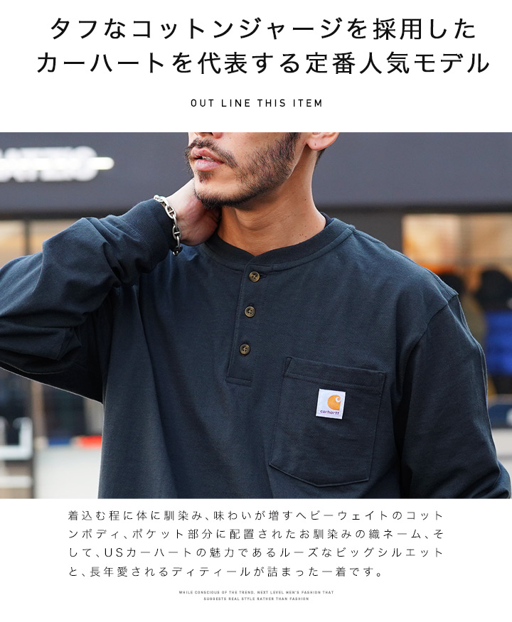 クーポン対象外】Carhartt カーハート ロンT Tシャツ メンズ トップス