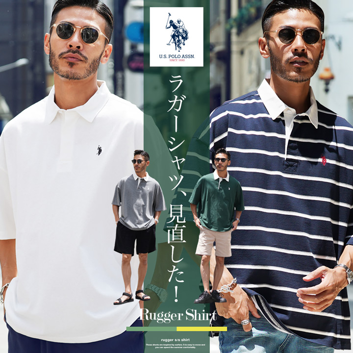 US.POLO ASSN.ユーエスポロアッスン ラガーシャツ ポロシャツ メンズ