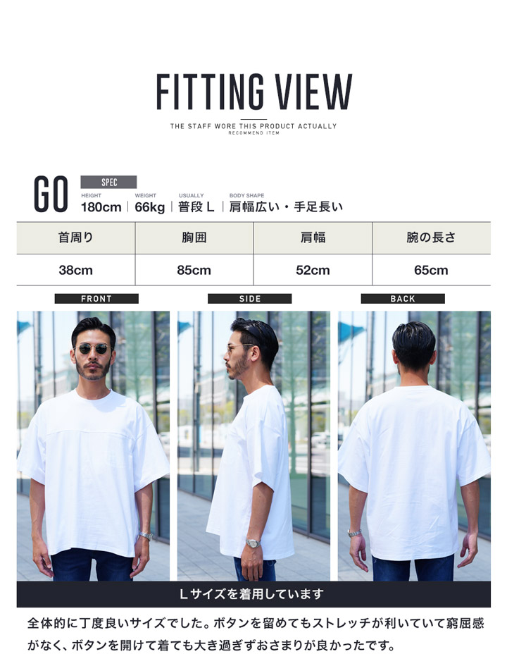 JIGGYS SHOP 爆買 Tシャツ メンズ トップス カットソー 半袖T