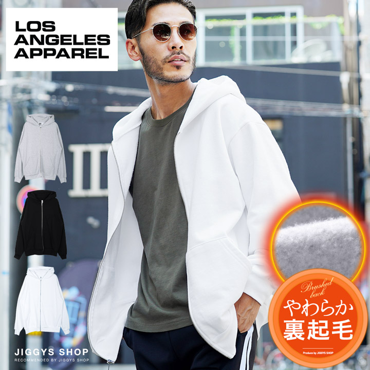 クーポン対象外】Los Angeles Apparel ロサンゼルスアパレル ジップ