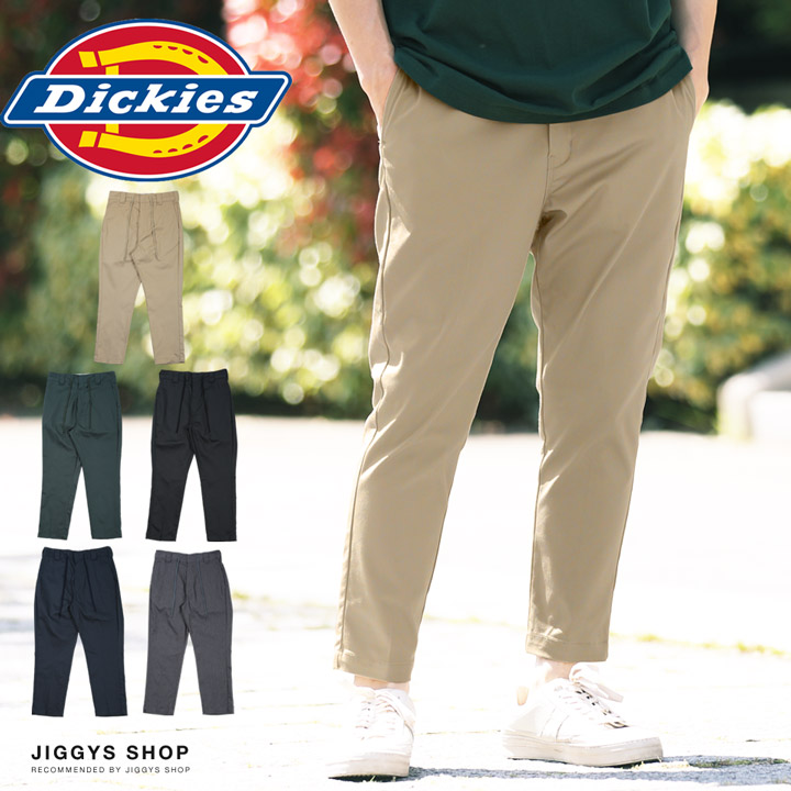 Dickies ディッキーズ チノパン アンクルパンツ イージーパンツ メンズ ボトムス アンクル丈 テーパードシルエット ストレッチ 春服 夏服  送料無料 :213379:JIGGYS SHOP - 通販 - Yahoo!ショッピング