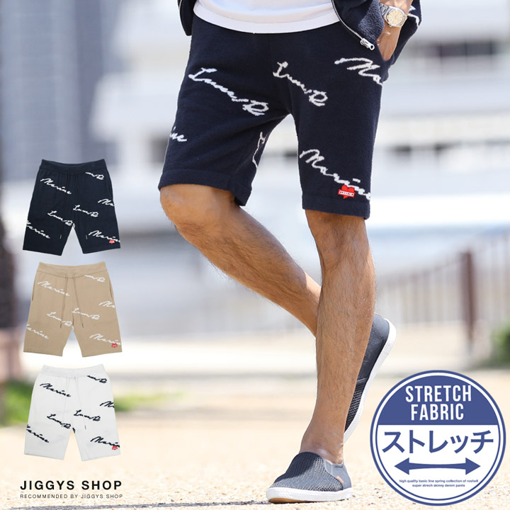 ショートパンツ ハーフパンツ イージーパンツ スウェットパンツ ボトムス メンズ 夏 夏服 春 春服 短パン 送料無料 79 以上節約 メンズ
