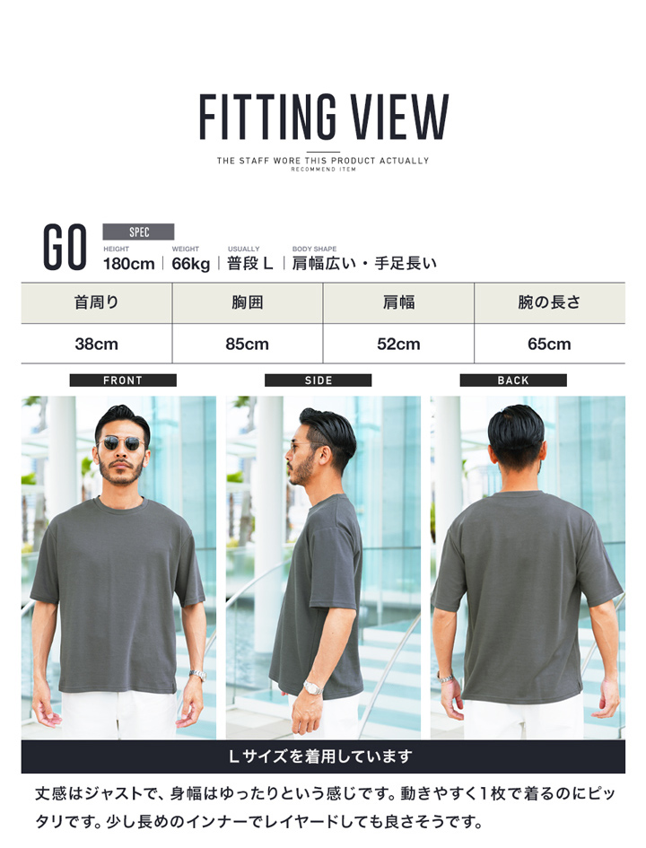 JIGGYS SHOP Tシャツ メンズ トップス カットソー 半袖Tシャツ