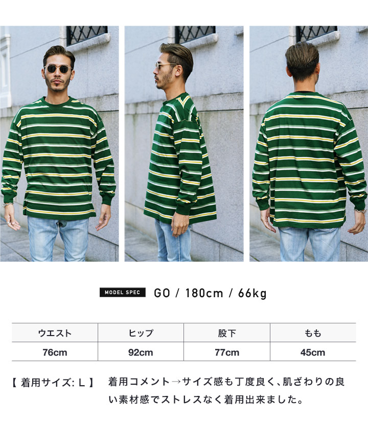 ロンT Tシャツ メンズ トップス カットソー 長袖Tシャツ ボーダーT