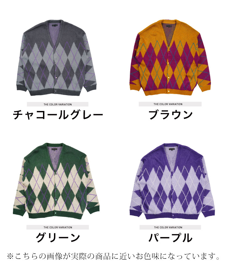 JIGGYS SHOP カーディガン メンズ トップス モヘアライク