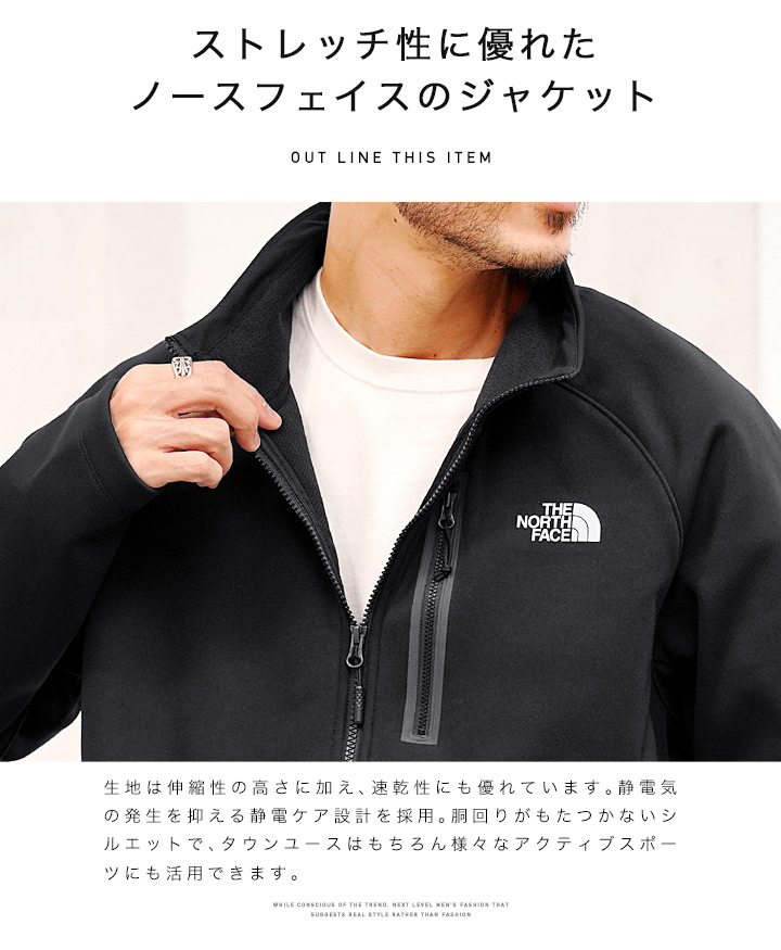 クーポン対象外】ノースフェイス THE NORTH FACE ジャケット メンズ