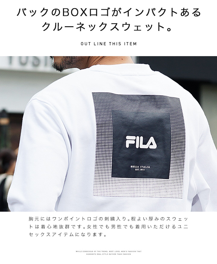 FILA フィラ トレーナー メンズ トップス スウェット 裏毛 ロゴ