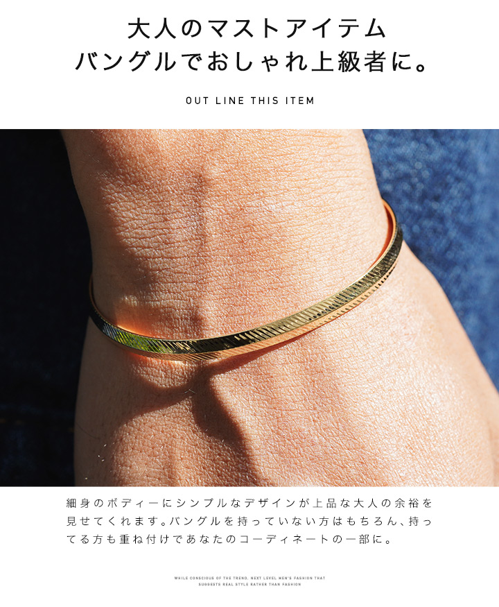 バングル メンズ ブレスレット ネイティブ ゴールド シルバー アクセサリー プレゼント ギフト