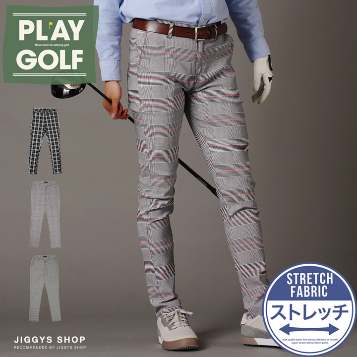 スキニーパンツ メンズ ボトムス チェックパンツ チェック柄 ストレッチ 伸縮 ゴルフウェア GOLF 春 春服 秋 秋服 送料無料 : 215876  : JIGGYS SHOP - 通販 - Yahoo!ショッピング