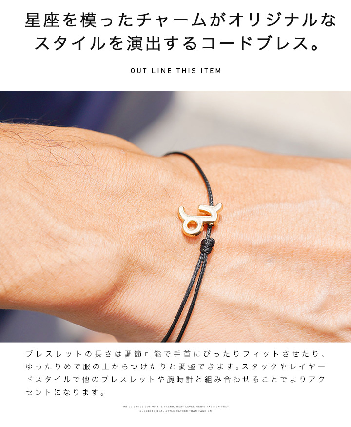 dinh van コードブレスレット イエローゴールド18K abitur.gnesin