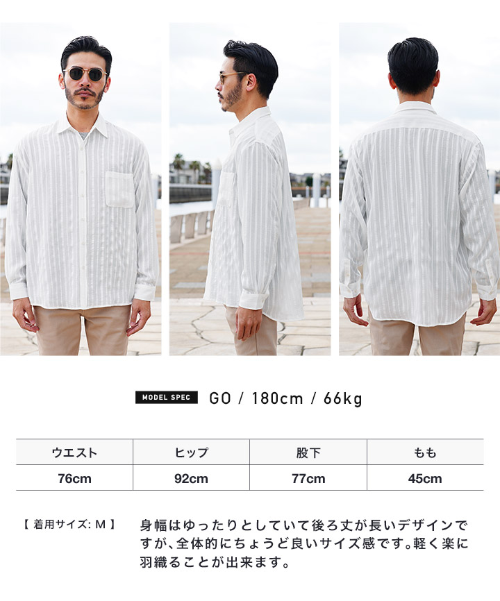 JIGGYS SHOP シャツ メンズ トップス 長袖シャツ シアー素材