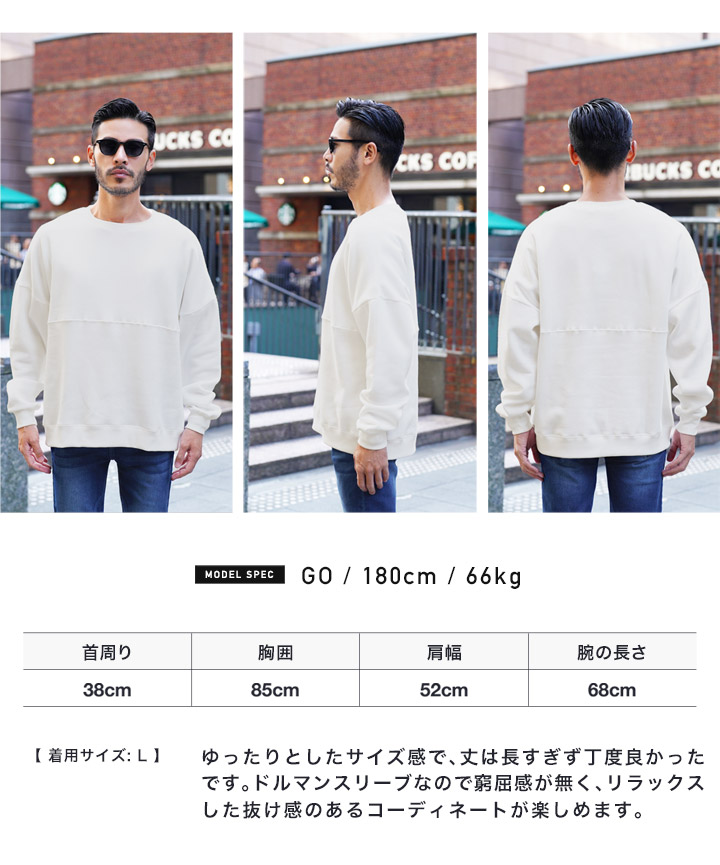 JIGGYS SHOP トレーナー メンズ トップス スウェット 裏起毛