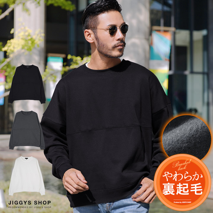 【たかじん】　ESSENTIALS ブラックトレーナー　メンズ JIGGYS SHOP トレーナー メンズ トップス スウェット 裏起毛