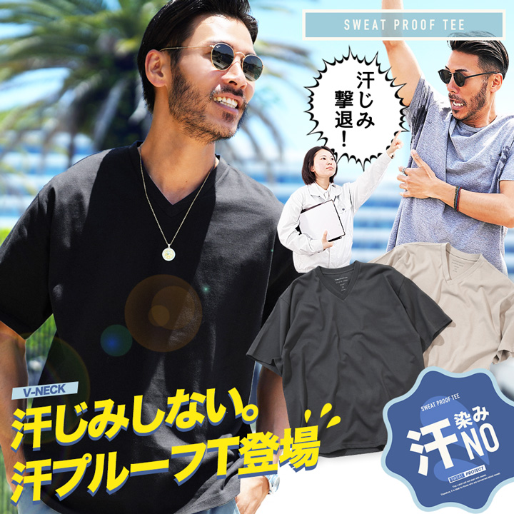 JIGGYS SHOP（ジギーズショップ） (P最大15％還元) Tシャツ メンズ