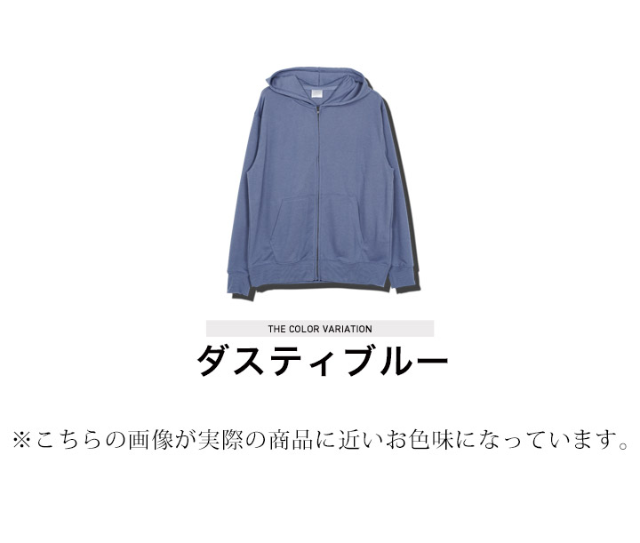 Hatsunex “MITERU” Zip upパーカー（フラミンゴアッシュ） | HATSU