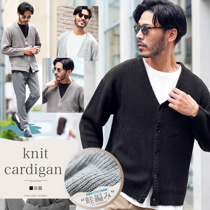 JIGGYS SHOP カーディガン メンズ トップス ニットカーディガン