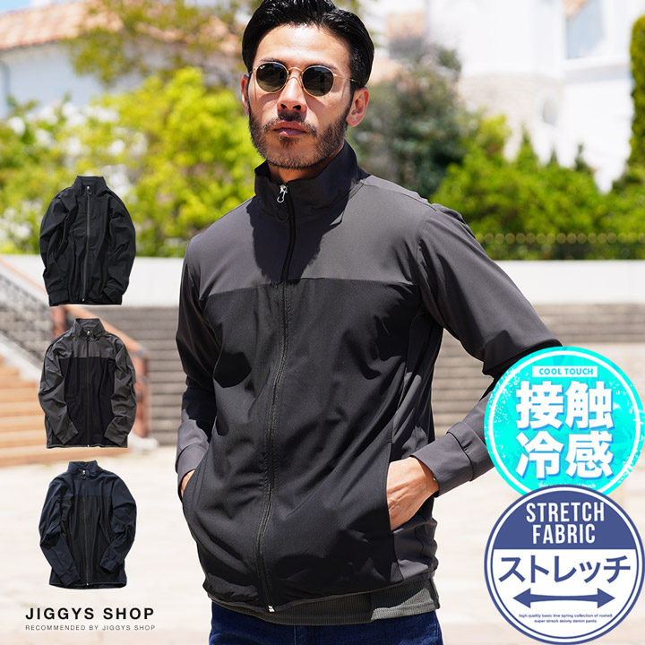 ULTRA STRETCH COOL ナイロンジャケット ストレッチ