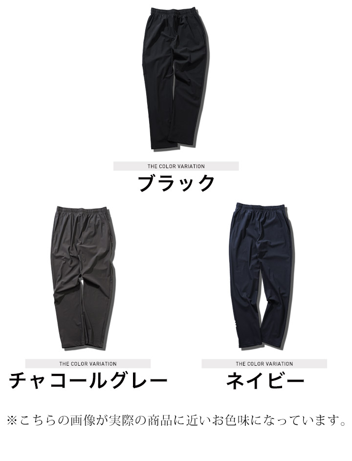 JIGGYS SHOP テーパードパンツ メンズ ボトムス 接触冷感
