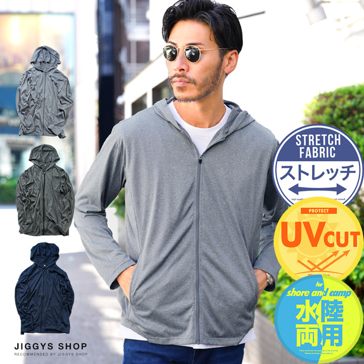JIGGYS SHOP（ジギーズショップ） ラッシュガード メンズ 水着 UV