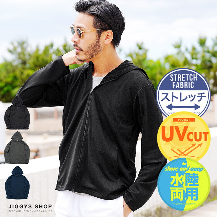 シシクイ水着 未使用品 SHISHIKUIラッシュガードトップスのみ