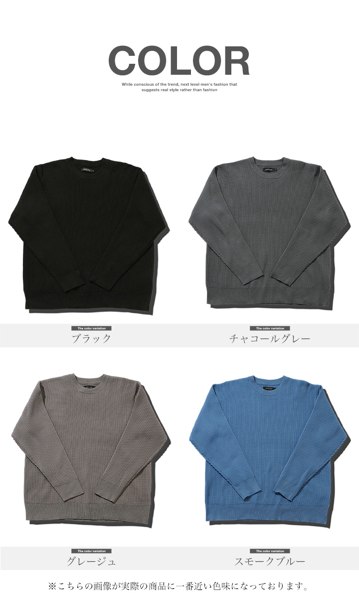 JIGGYS SHOP（ジギーズショップ） ニットセーター メンズ トップス