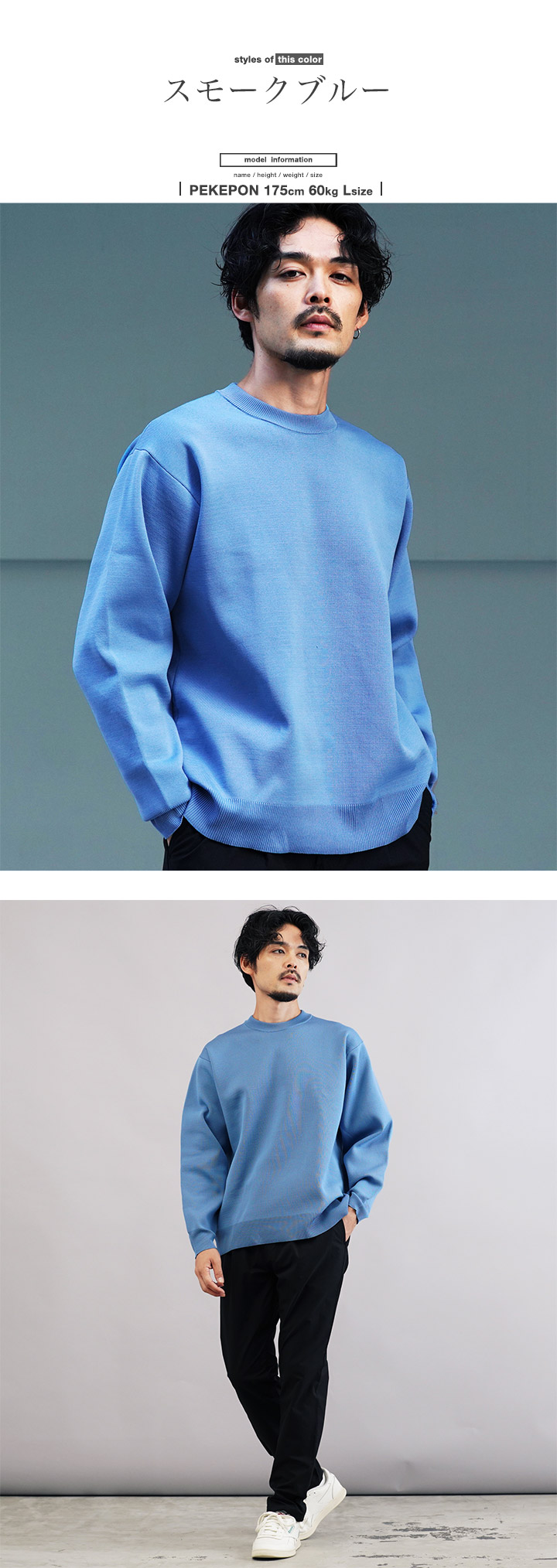 JIGGYS SHOP ニットセーター メンズ トップス ウォッシャブル
