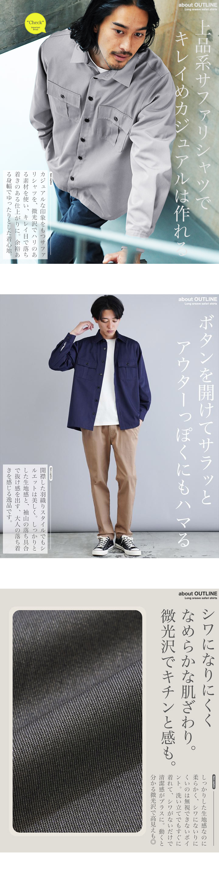 JIGGYS SHOP サファリシャツ メンズ トップス 長袖シャツ 微光沢