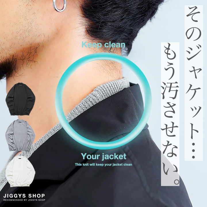 JIGGYS SHOP ニットセーター メンズ トップス ジャケニット
