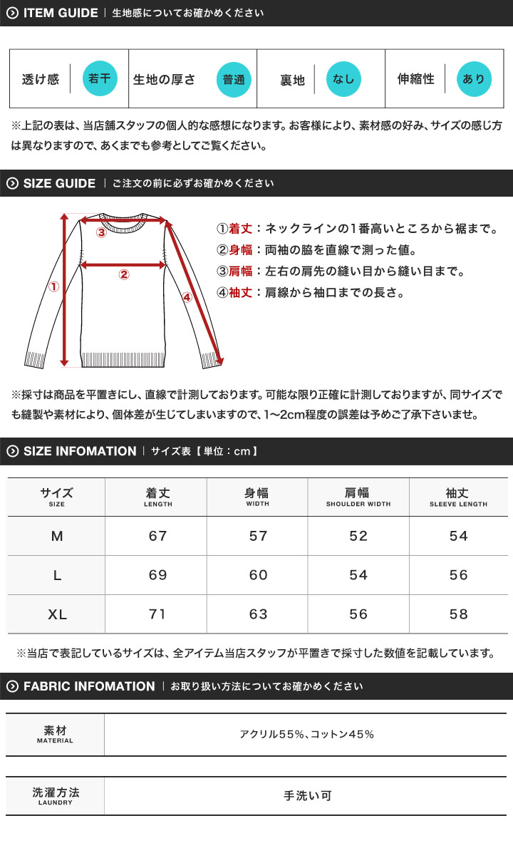 JIGGYS SHOP ニットセーター メンズ トップス ウォッシャブル