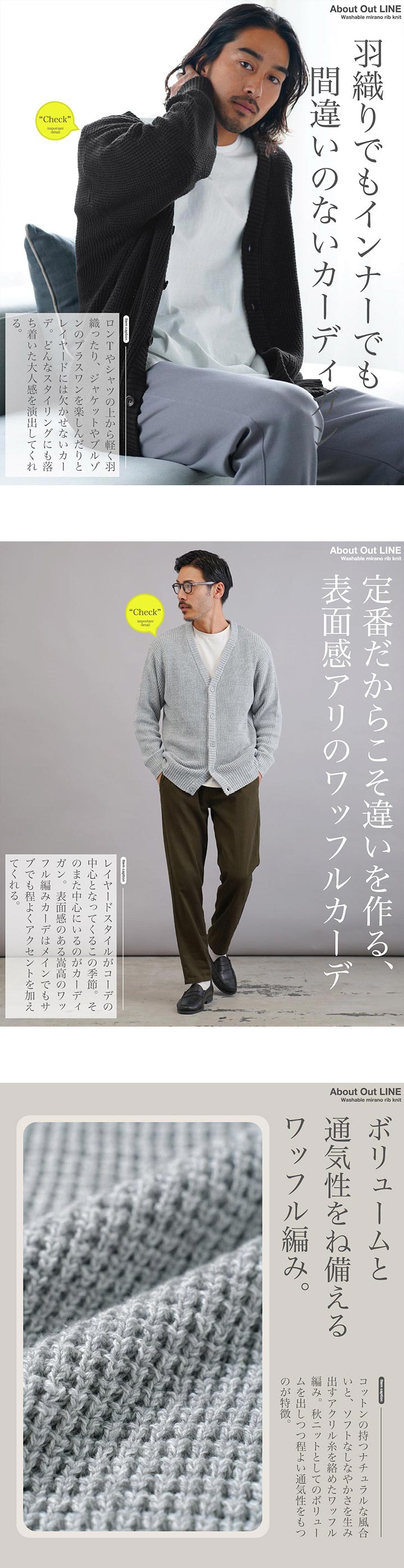 JIGGYS SHOP カーディガン メンズ トップス ニットカーディガン
