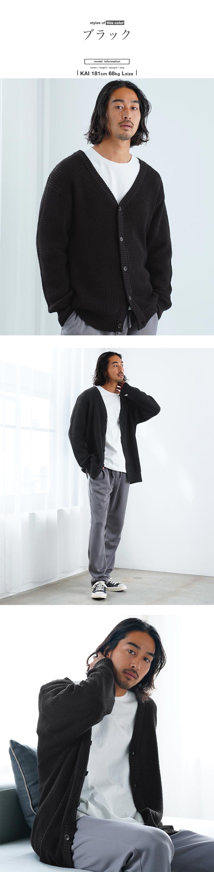 Damir doma ワッフル カーディガンシャツ 2.jpg