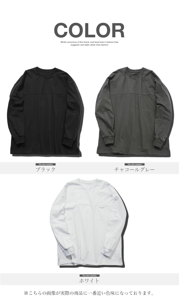 JIGGYS SHOP ロンT Tシャツ メンズ トップス カットソー 吸汗速