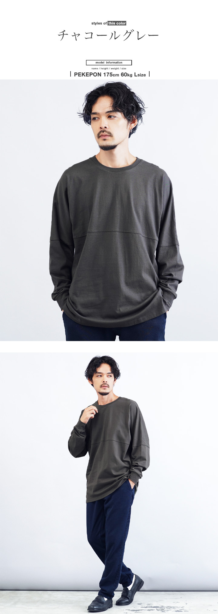 JIGGYS SHOP ロンT Tシャツ メンズ トップス カットソー 吸汗速
