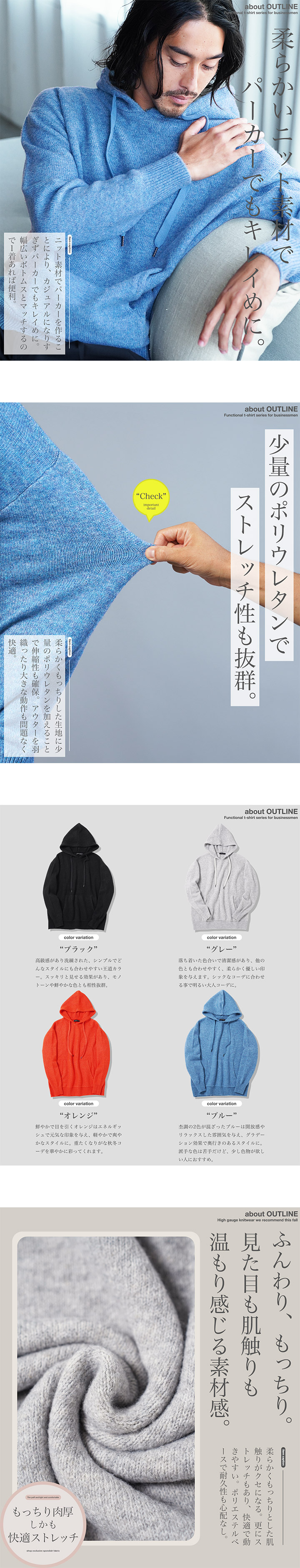 JIGGYS SHOP ニットパーカー メンズ トップス プルオーバー JIGGYS SHOP ニットパーカー メンズ トップス プルオーバー
