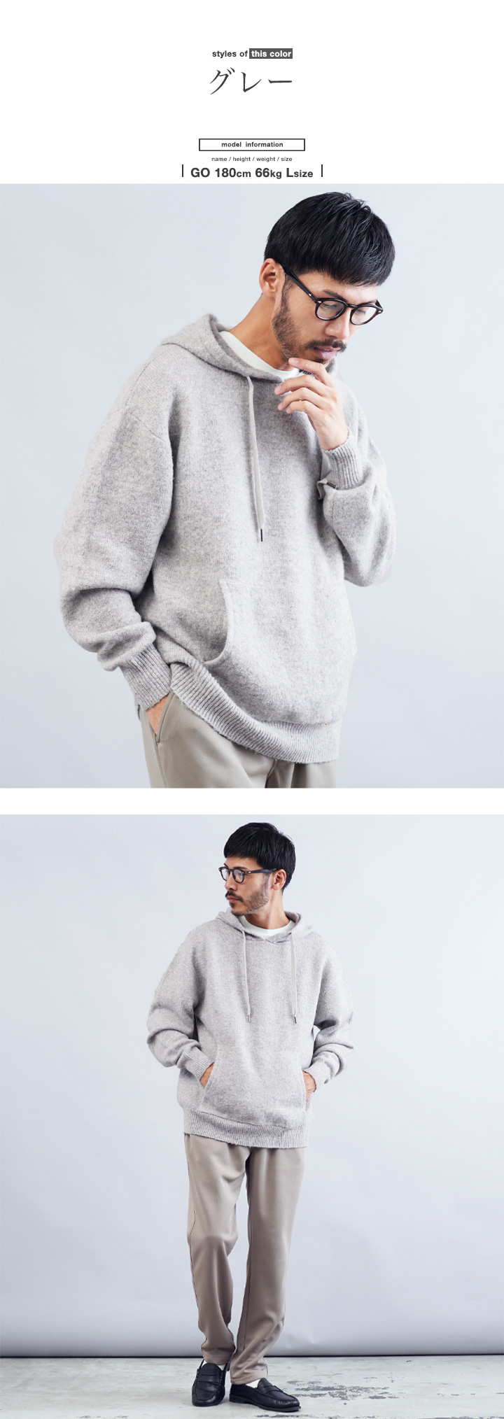 JIGGYS SHOP 爆買 ニットパーカー メンズ トップス プルオーバー