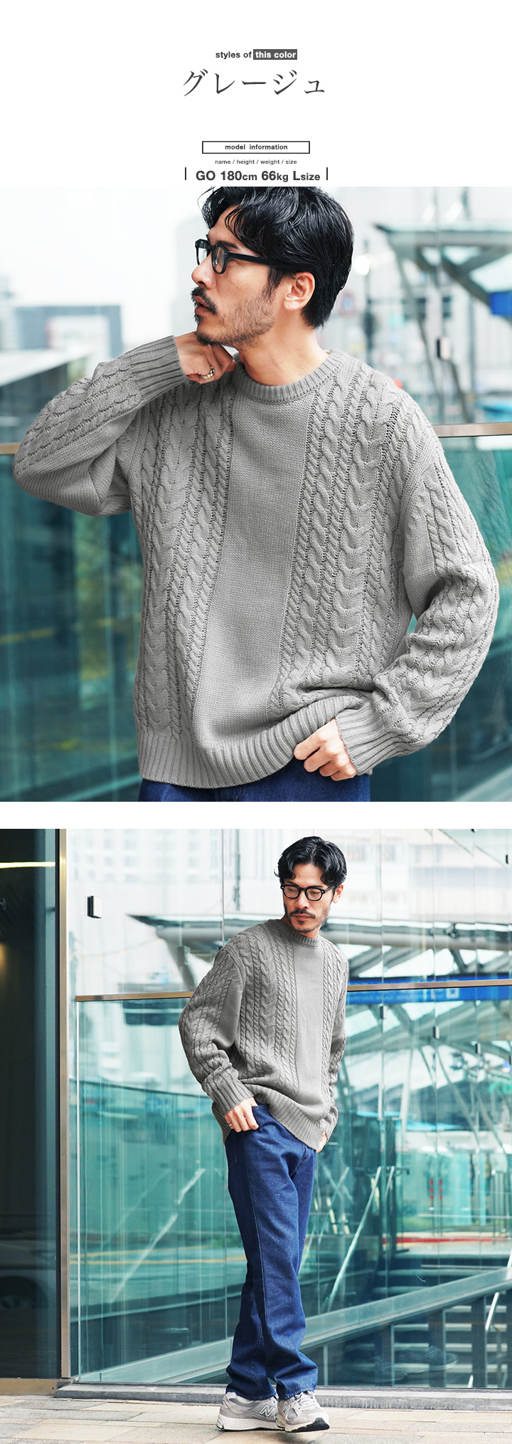 JIGGYS SHOP（ジギーズショップ） ニット セーター メンズ トップス