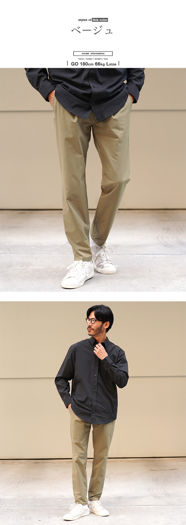 JIGGYS SHOP イージーパンツ テーパードパンツ メンズ ボトムス