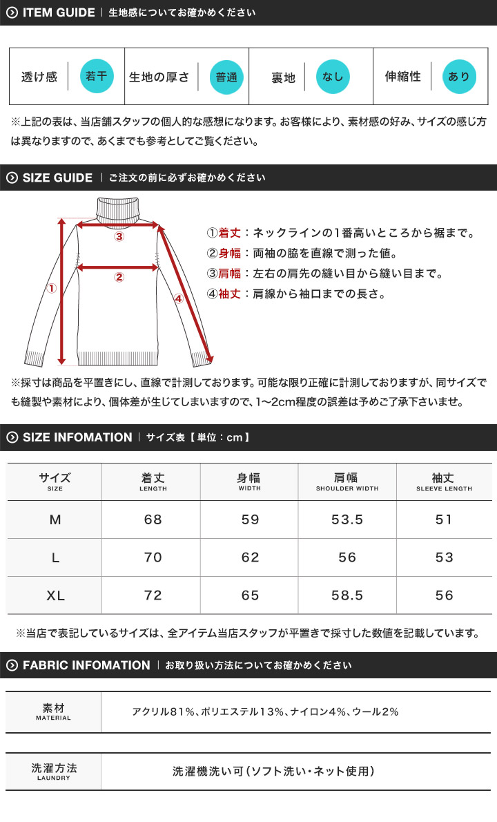 JIGGYS SHOP（ジギーズショップ） ニットセーター メンズ トップス