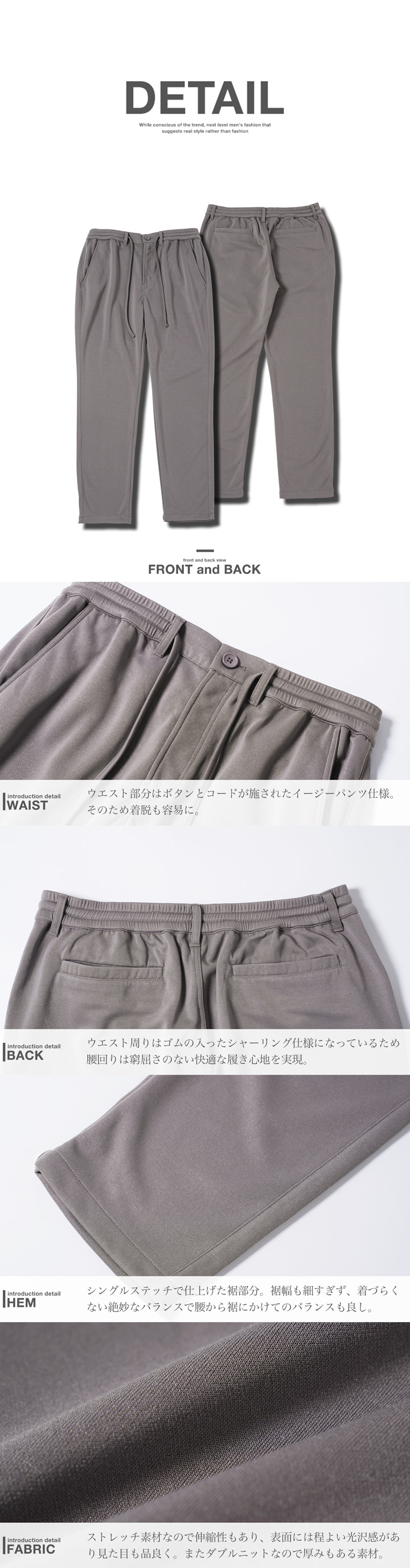 ◇新品タグ付き◇ヤマダヤ◇ ウエストゴムストレッチイージーパンツ