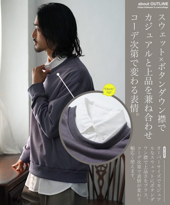 JIGGYS SHOP トレーナー スウェット メンズ トップス フェイク