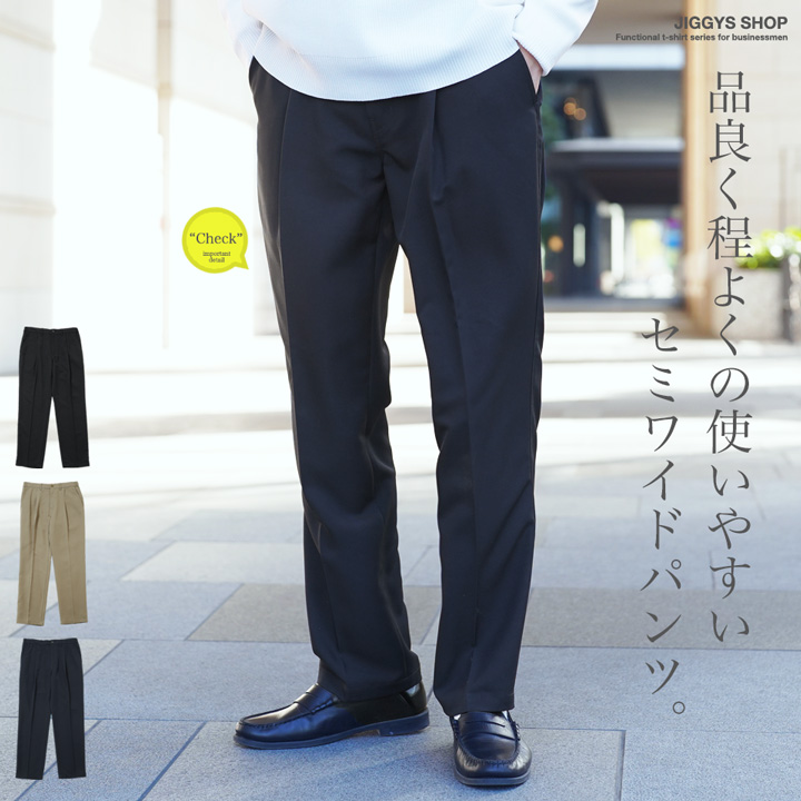ダイスケオバナ エッセンスMブラック ワイドイージーパンツ