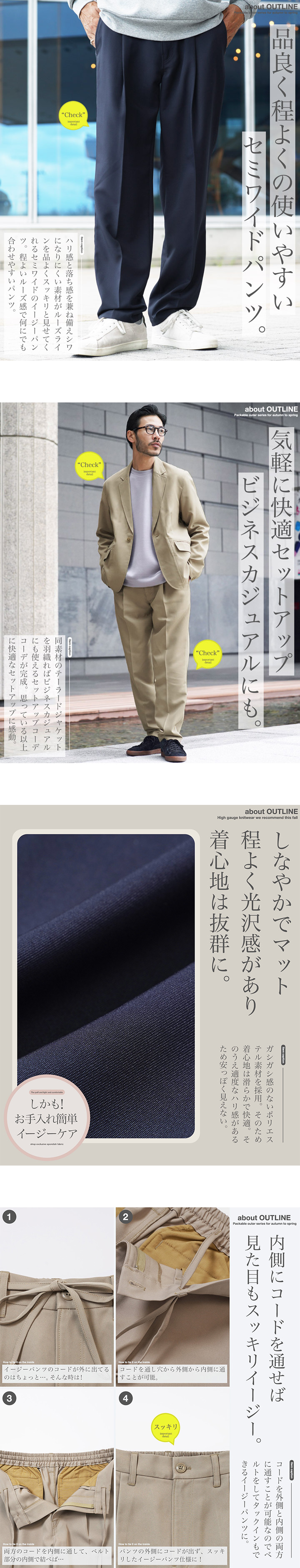 JIGGYS SHOP（ジギーズショップ） スラックス イージーパンツ メンズ
