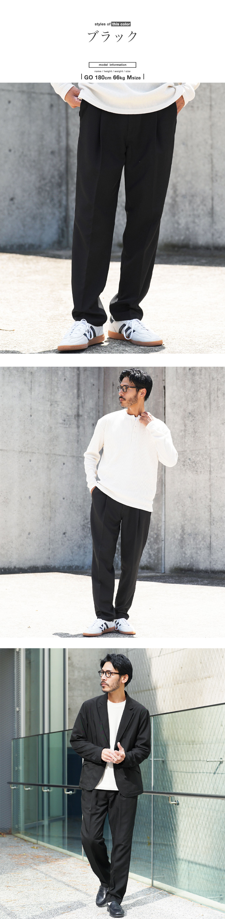 JIGGYS SHOP（ジギーズショップ） スラックス イージーパンツ メンズ