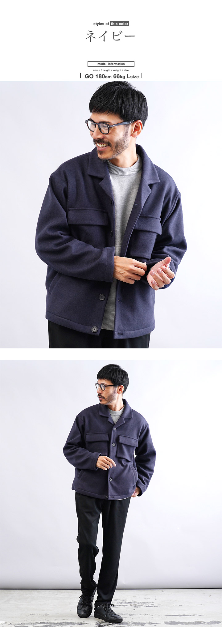 JIGGYS SHOP ジャケット メンズ アウター テックメルトン素材 裏