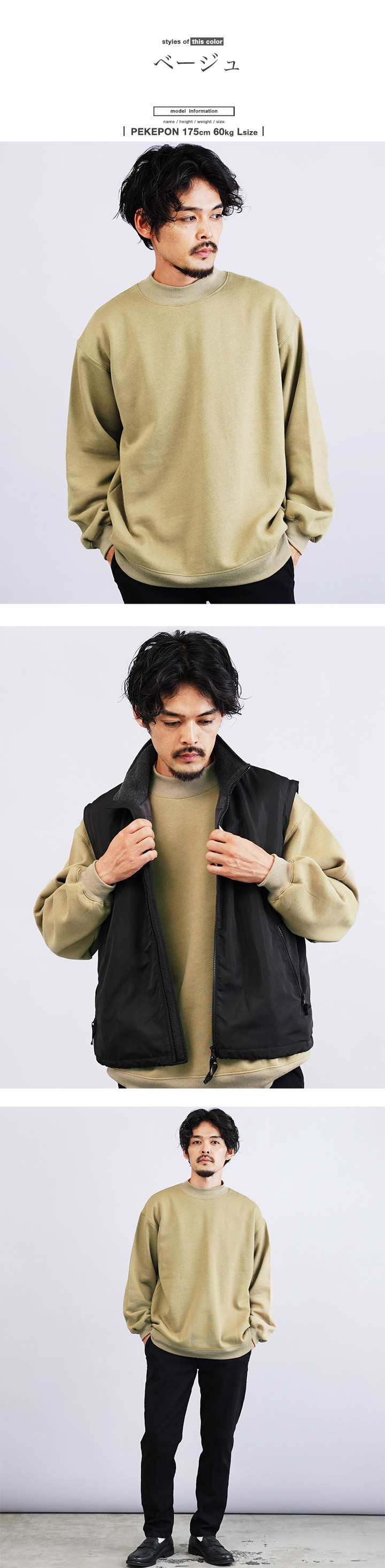 JIGGYS SHOP（ジギーズショップ） スウェット トレーナー メンズ