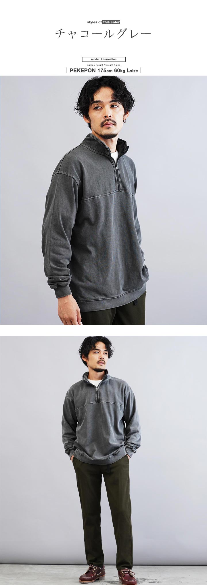JIGGYS SHOP スウェット トレーナー メンズ トップス 長袖 プル