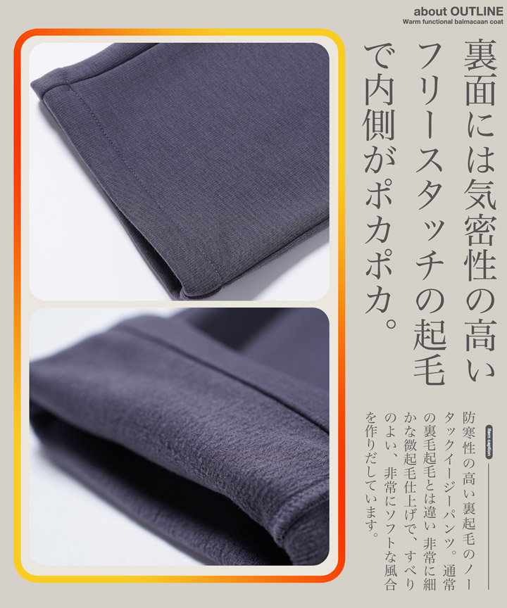 JIGGYS SHOP 暖 パンツ テーパードパンツ イージーパンツ メンズ