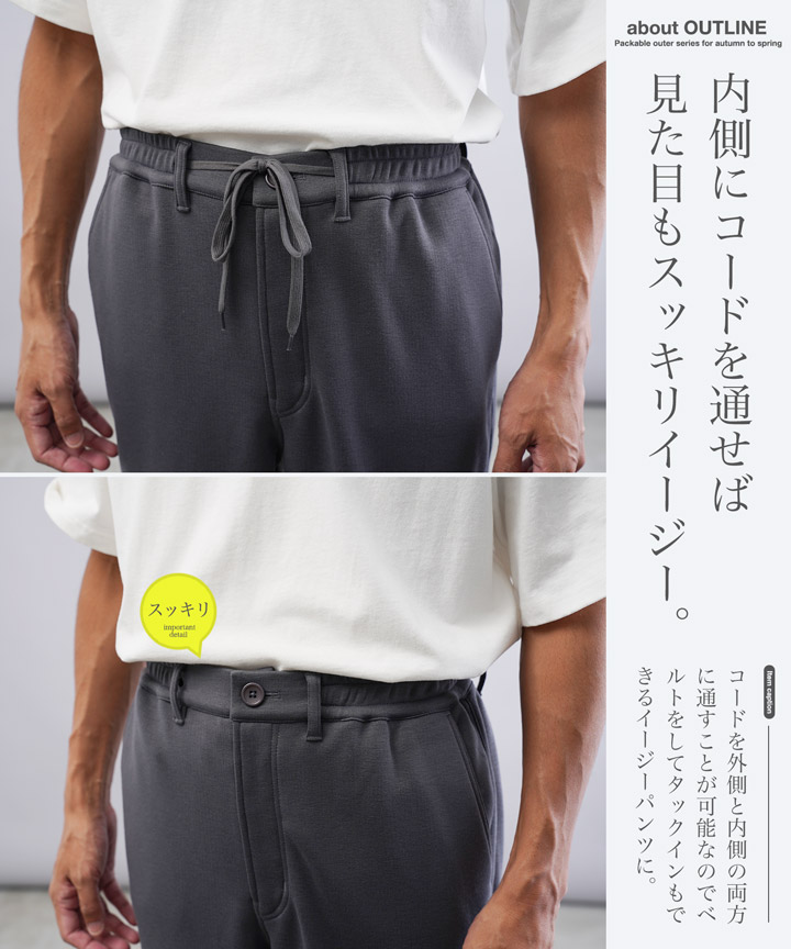 JIGGYS SHOP（ジギーズショップ） 暖 パンツ テーパードパンツ
