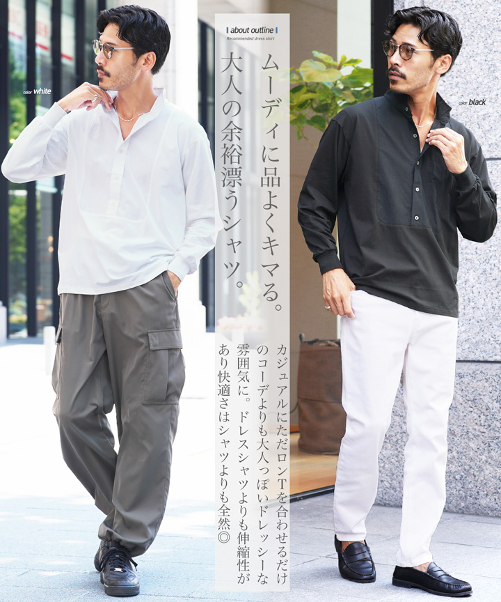 JIGGYS SHOP（ジギーズショップ） プルオーバーシャツ ロンT メンズ